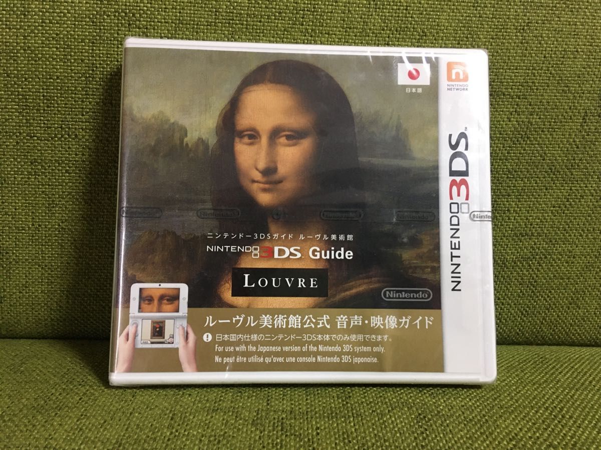 新品未開封 ニンテンドー公式シュリンク付きルーヴル美術館 3DS 新品未開封 ニンテンドー公式シュリンク付きルーヴル美術館 3DS