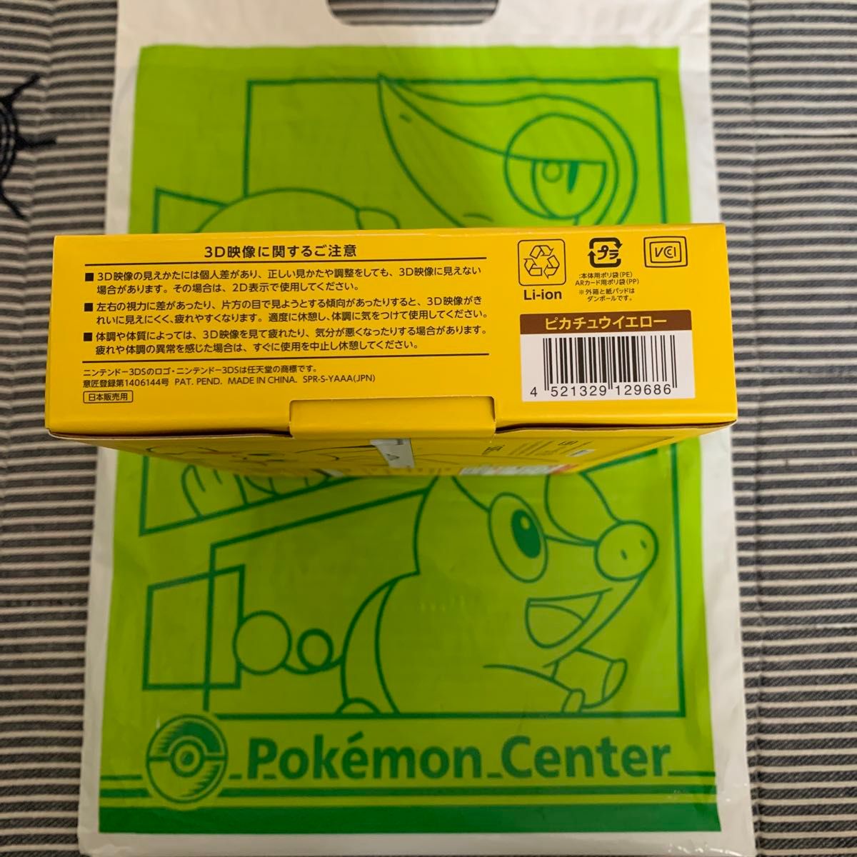 美品】Nintendo 3DS LLポケモンセンター限定透明ケース付き 美品】Nintendo 3DS LLポケモンセンター限定透明ケース付き