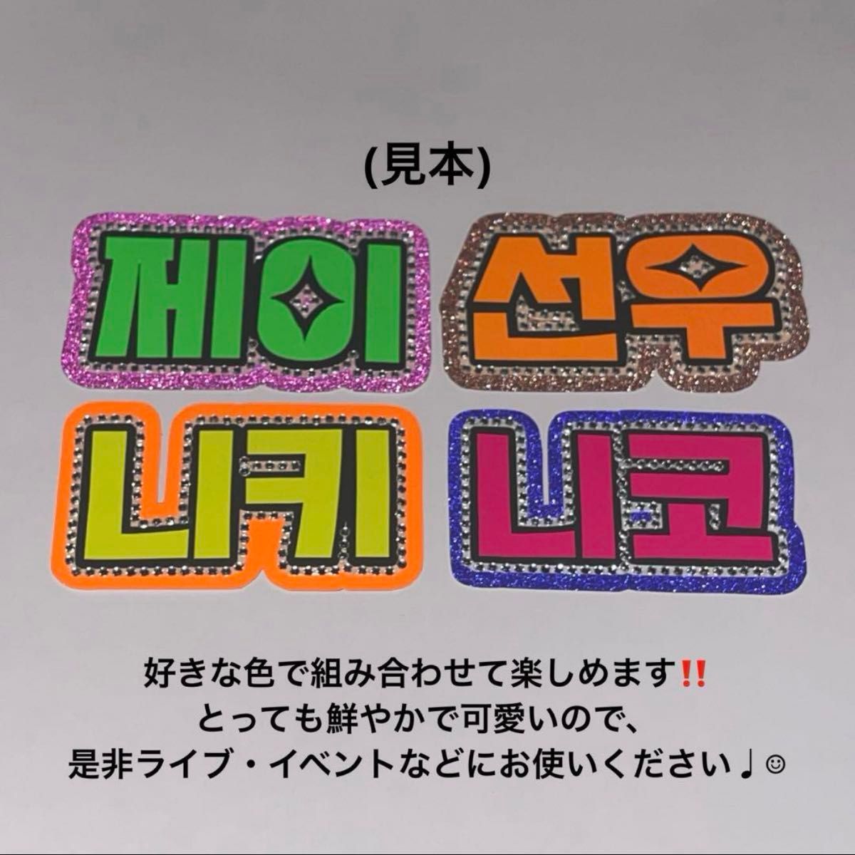 RIIZE ライズ アントン ペンライト ネームボード ネームプレート RIIZE ライズ アントン ペンライト ネームボード ネームプレート