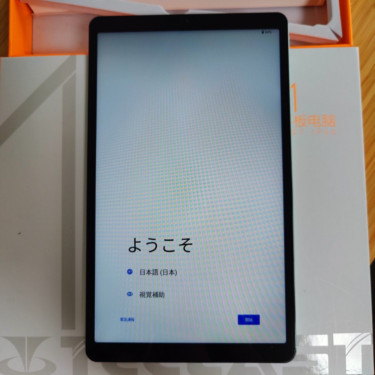 美品TECLAST M50 Mini タブレット 8 7インチ 16+128GB SIMフリー 美品TECLAST M50 Mini タブレット 8 7インチ 16+128GB SIMフリー