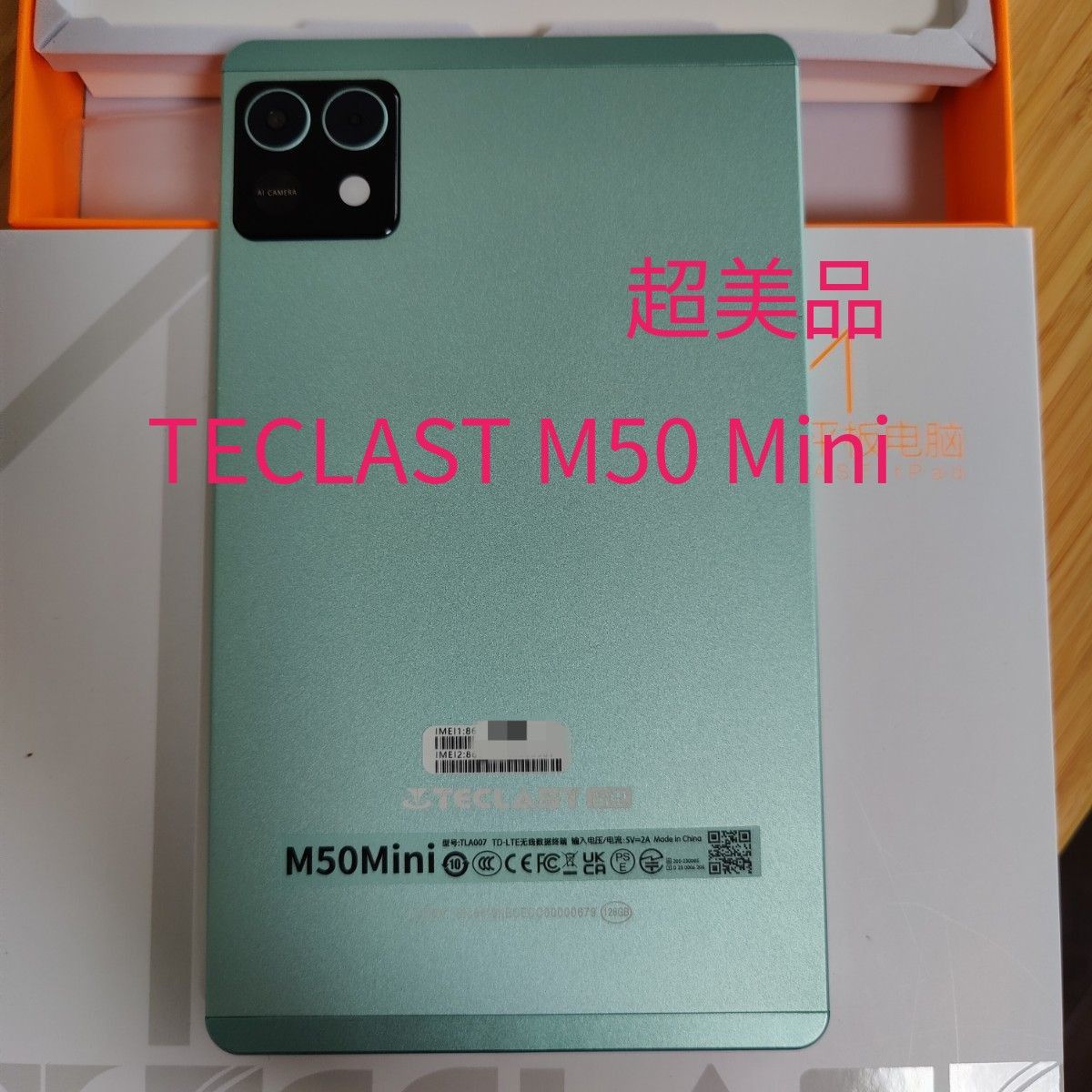 美品TECLAST M50 Mini タブレット 8 7インチ 16+128GB SIMフリー 美品TECLAST M50 Mini タブレット 8 7インチ 16+128GB SIMフリー