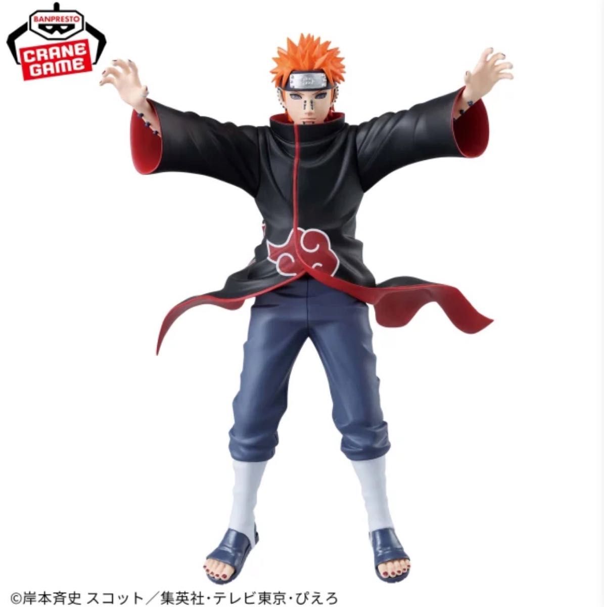 新品未開封品』NARUTO-ナルト- 疾風伝 VIBRATION STARS-PAIN 新品未開封品』NARUTO-ナルト- 疾風伝 VIBRATION STARS-PAIN