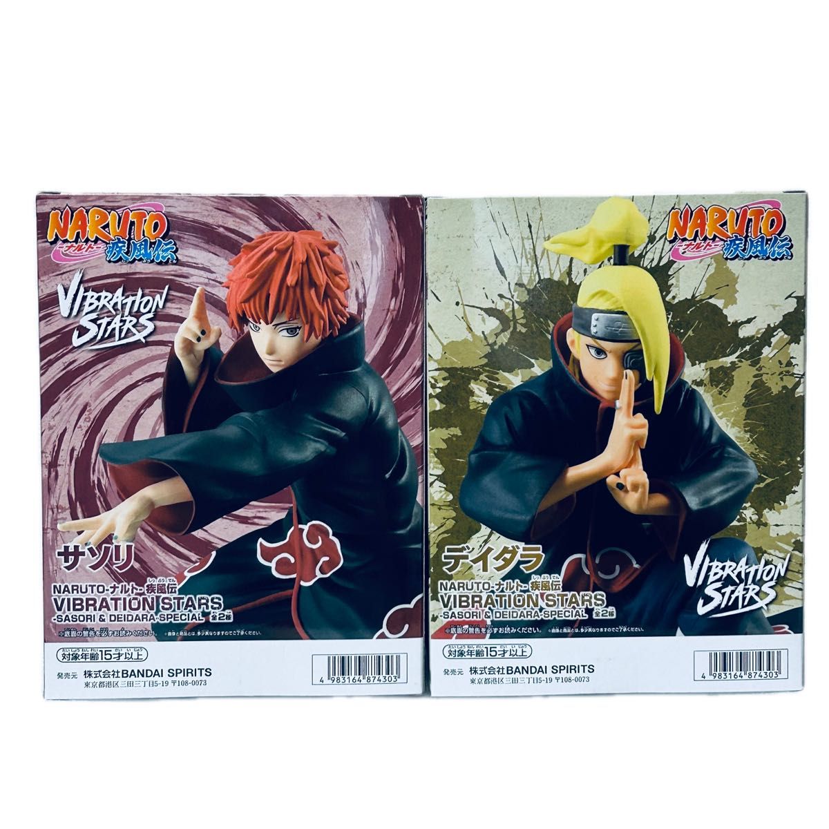 新品未開封品』NARUTO-ナルト- 疾風伝 VIBRATION STARS-SASORI 新品未開封品』NARUTO-ナルト- 疾風伝 VIBRATION STARS-SASORI