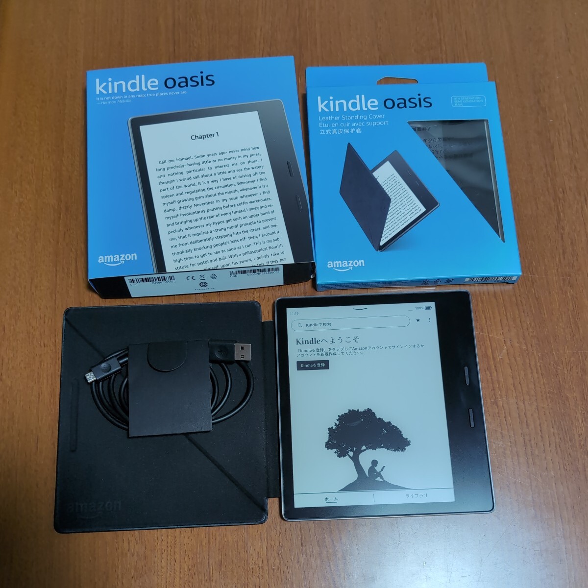 Amazon.co.jp: Kindle Oasis 色調調節ライト搭載 wifi 8GB 広告 Amazon.co.jp: Kindle Oasis 色調調節ライト搭載 wifi 8GB 広告