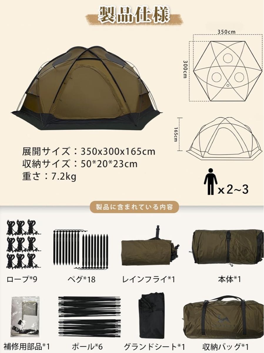 TOMOUNT シェルターテント OTTO S2|Yahoo!フリマ(旧PayPayフリマ) TOMOUNT シェルターテント OTTO S2|Yahoo!フリマ(旧PayPayフリマ)