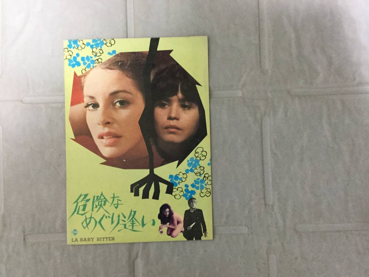 item_image_1