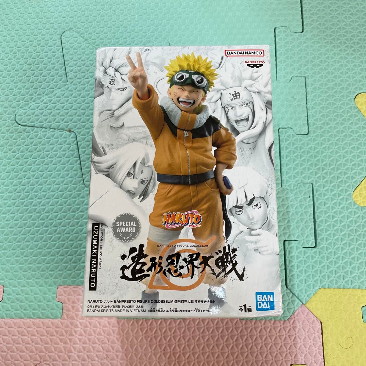 ナルト 造形忍界大戦 うずまきナルト フィギュア 箱凹みあり ナルト 造形忍界大戦 うずまきナルト フィギュア 箱凹みあり