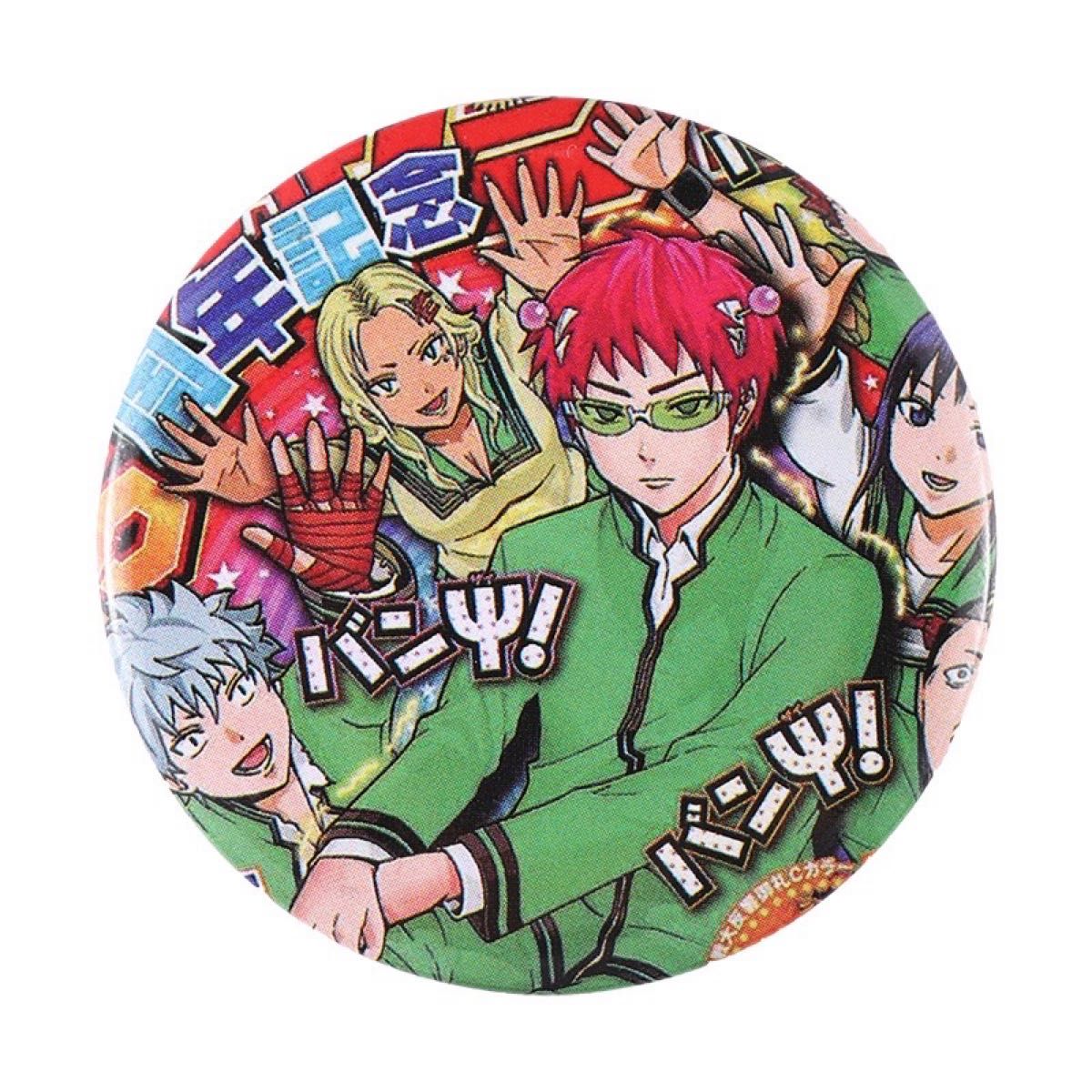 斉木楠雄のΨ難 缶バッジ|Yahoo!フリマ(旧PayPayフリマ) 斉木楠雄のΨ難 缶バッジ|Yahoo!フリマ(旧PayPayフリマ)