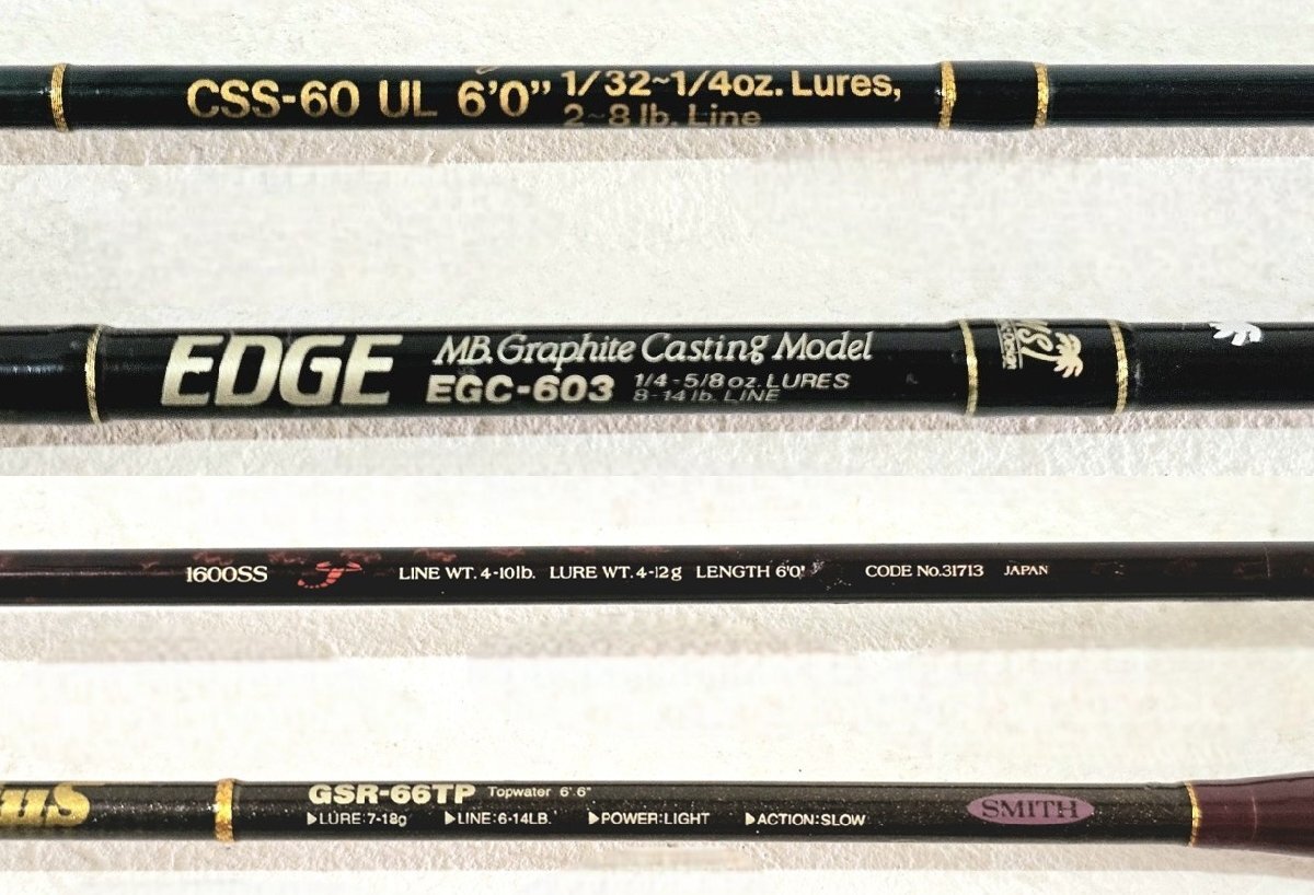 (訳ありセール 格安) ロッド 4本セット スピニングロッド ベイトロッド EDGE その他