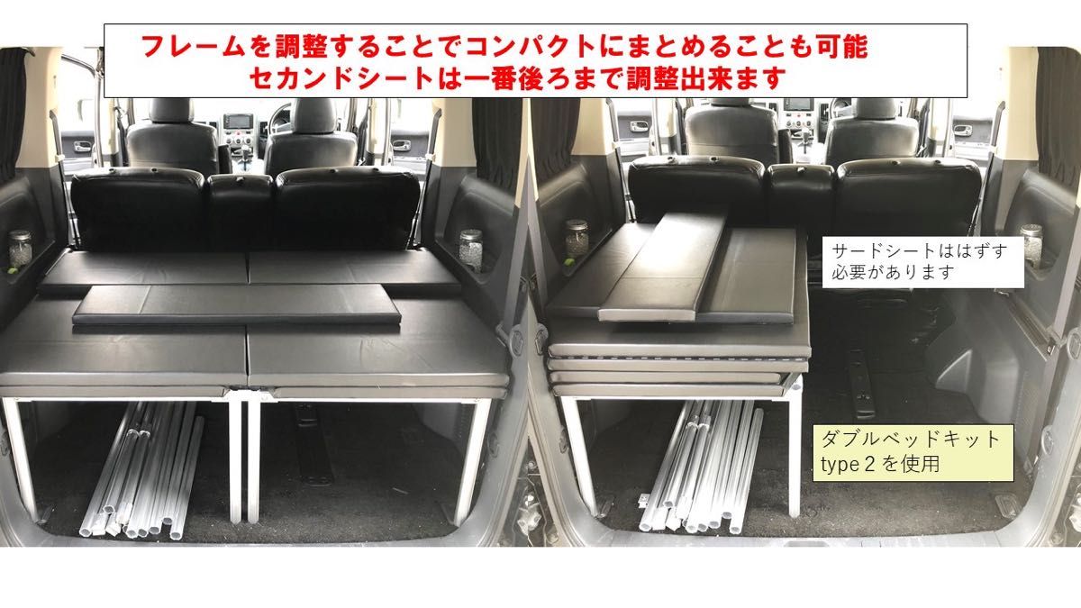 デリカ D5 フルダブルベッドキット TYPE2脚2本追加|Yahoo デリカ D5 フルダブルベッドキット TYPE2脚2本追加|Yahoo