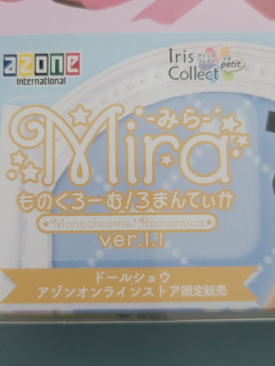 1/6アイリスコレクトプチみら/ものくろーむ ろまんてぃか ver 1/6アイリスコレクトプチみら/ものくろーむ ろまんてぃか ver