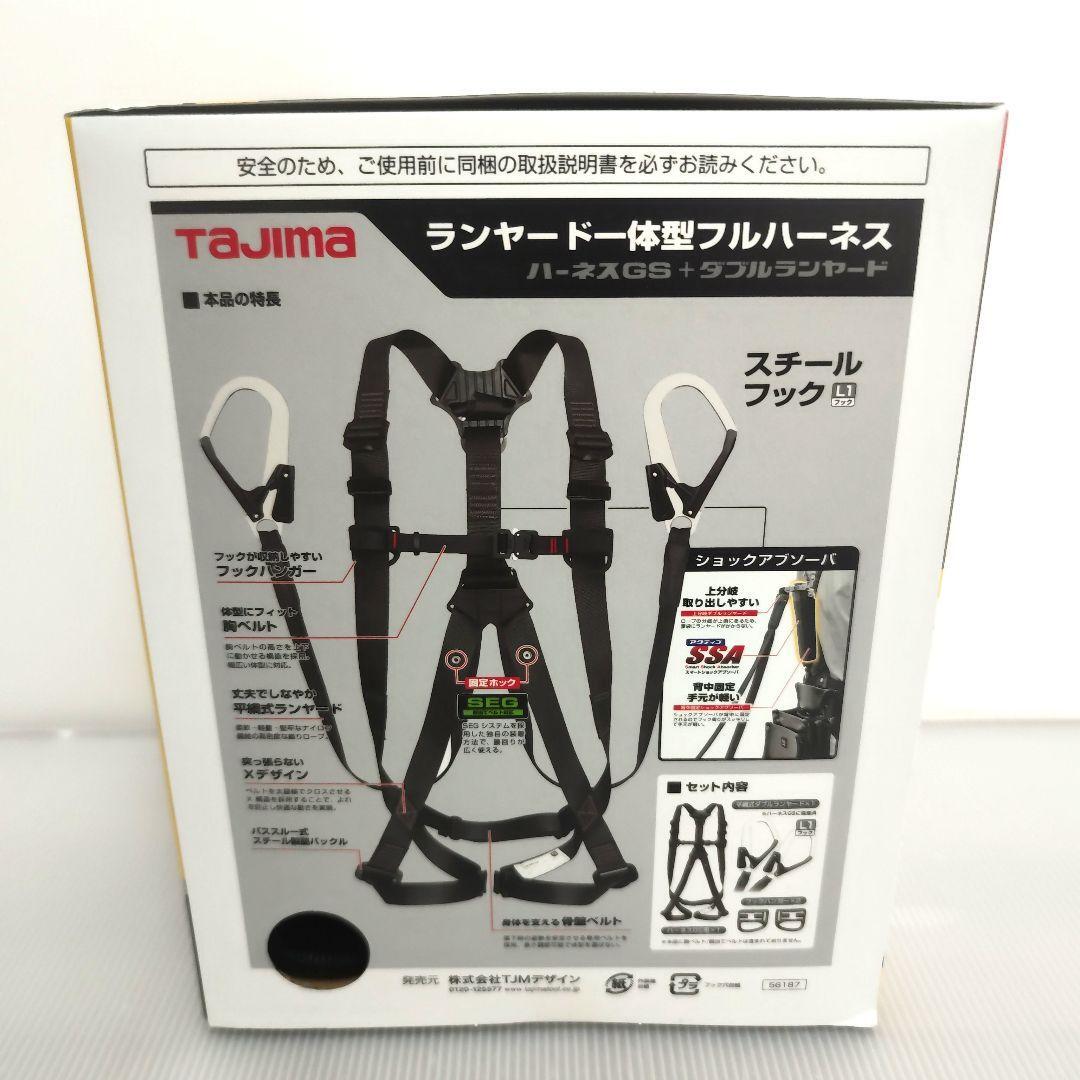 タジマ Tajima 新規格 フルハーネス GS112 Sサイズ A1GSSFR タジマ Tajima 新規格 フルハーネス GS112 Sサイズ A1GSSFR