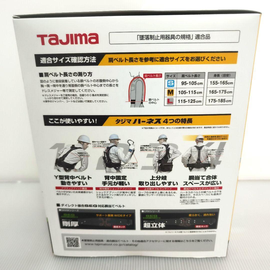 タジマ Tajima 新規格 フルハーネス GS112 Sサイズ A1GSSFR タジマ Tajima 新規格 フルハーネス GS112 Sサイズ A1GSSFR