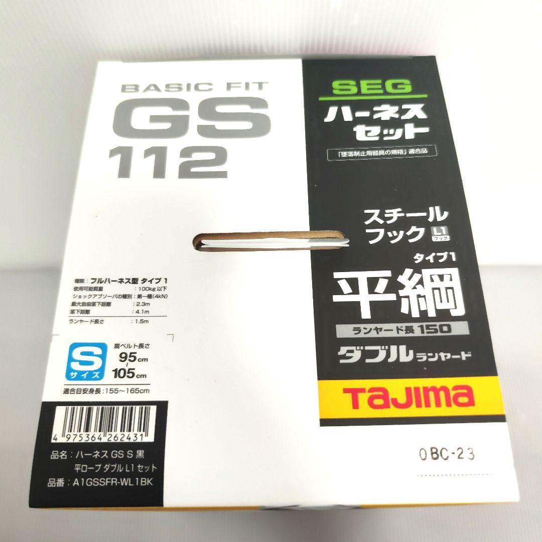 タジマ Tajima 新規格 フルハーネス GS112 Sサイズ A1GSSFR タジマ Tajima 新規格 フルハーネス GS112 Sサイズ A1GSSFR