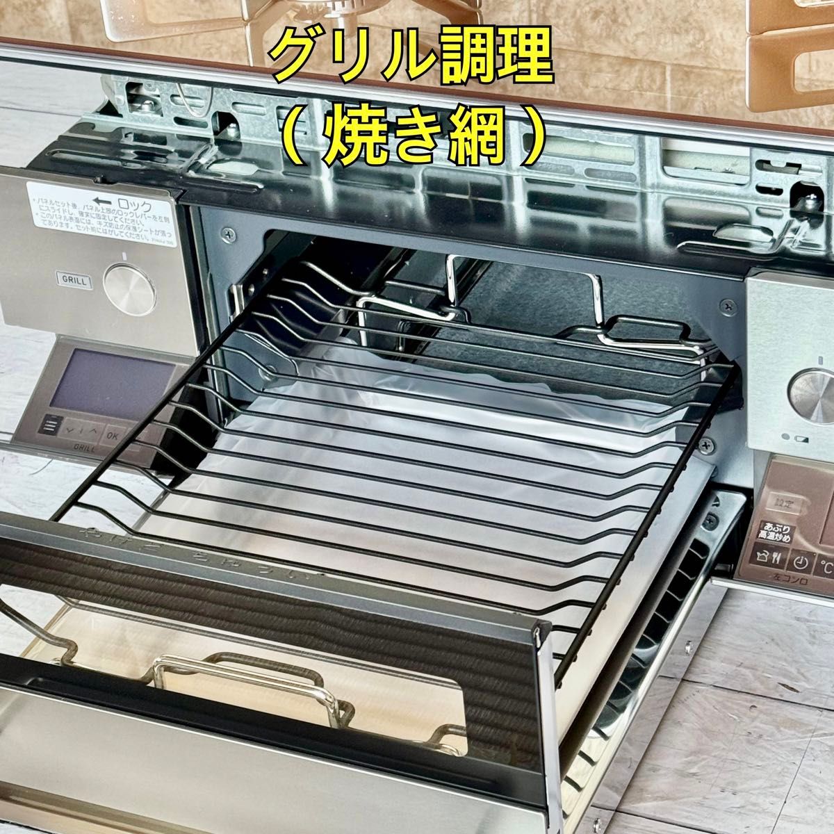 リンナイ『デリシア』LPガスビルトインコンロ 最上位機種|Yahoo リンナイ『デリシア』LPガスビルトインコンロ 最上位機種|Yahoo