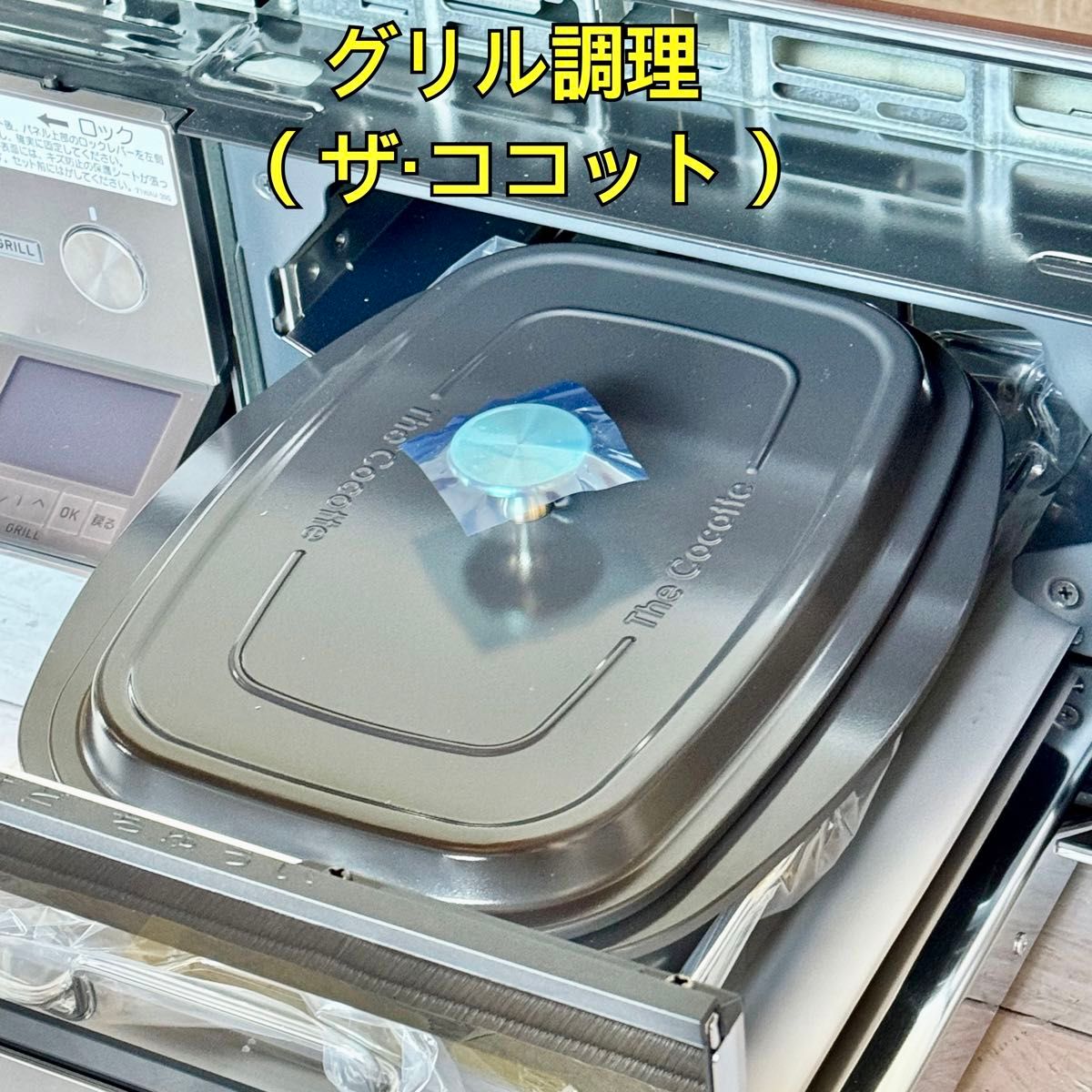 リンナイ『デリシア』LPガスビルトインコンロ 最上位機種|Yahoo リンナイ『デリシア』LPガスビルトインコンロ 最上位機種|Yahoo