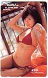 テレホンカード アイドル テレカ 水沢彩 バウハウス M0071-0002