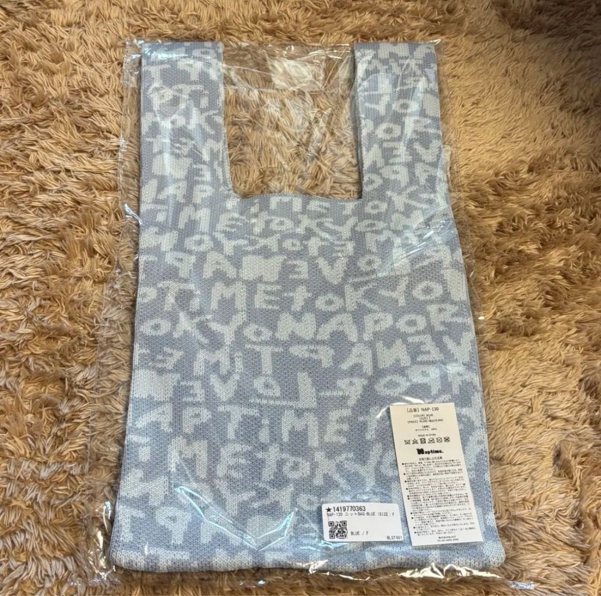 Nissy naptime ニットBAG-BLUE バッグ|Yahoo!フリマ(旧PayPay Nissy naptime ニットBAG-BLUE バッグ|Yahoo!フリマ(旧PayPay