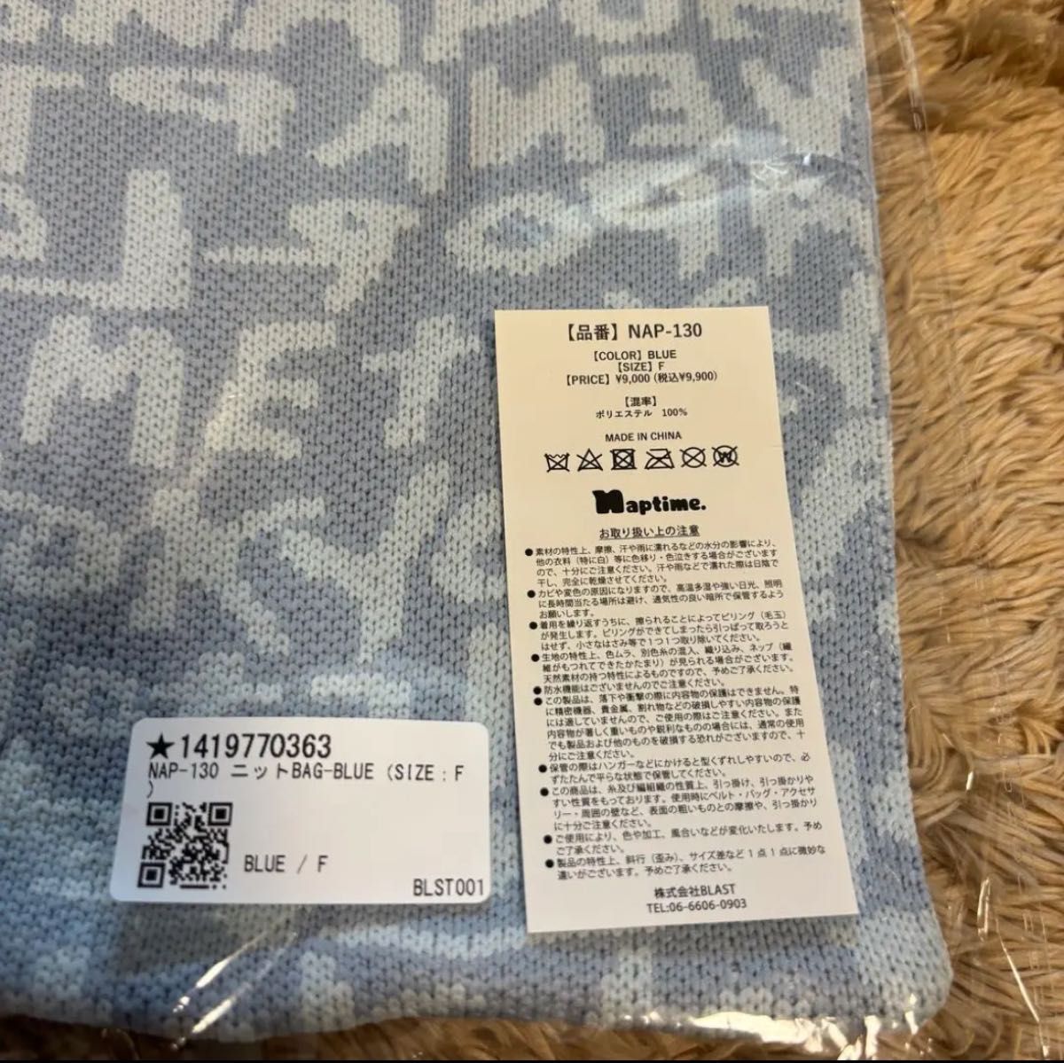 Nissy naptime ニットBAG-BLUE バッグ|Yahoo!フリマ(旧PayPay Nissy naptime ニットBAG-BLUE バッグ|Yahoo!フリマ(旧PayPay