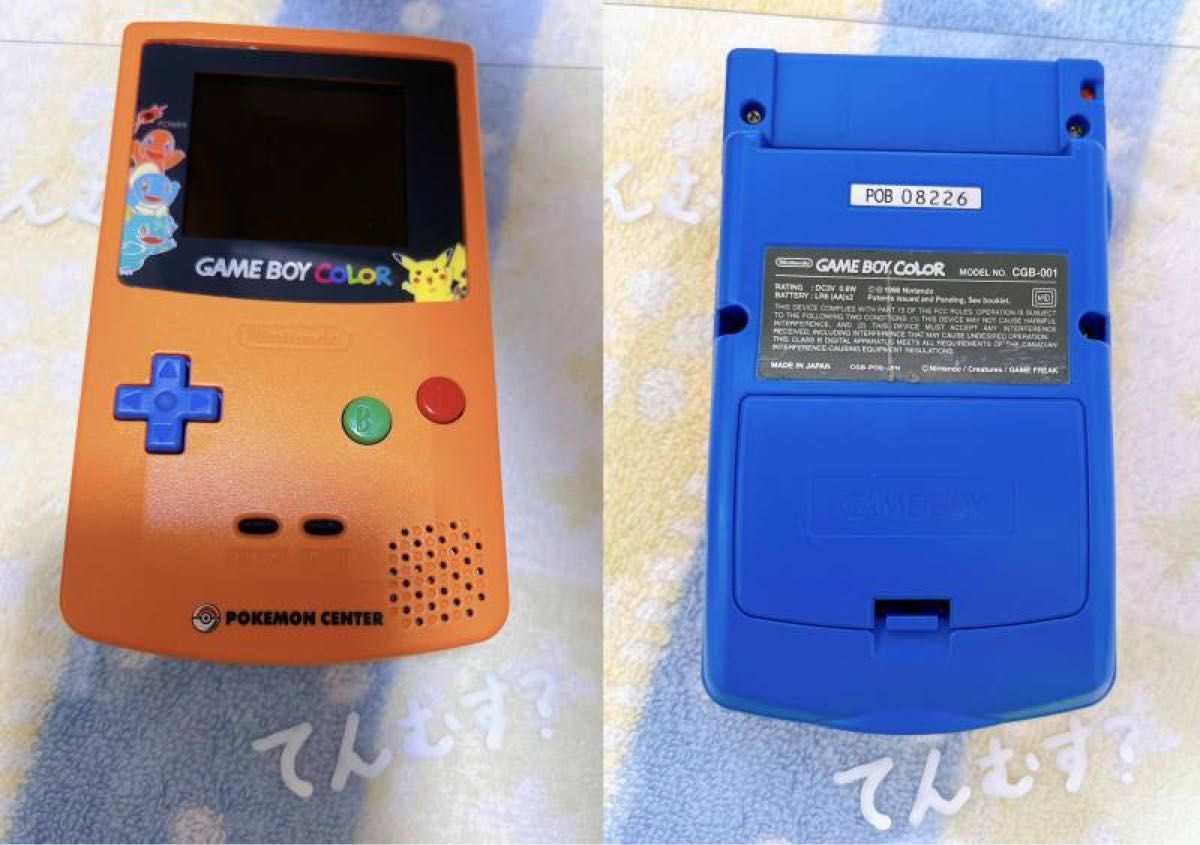 IPS液晶】ゲームボーイカラー ポケモンセンター限定 完品|Yahoo IPS液晶】ゲームボーイカラー ポケモンセンター限定 完品|Yahoo