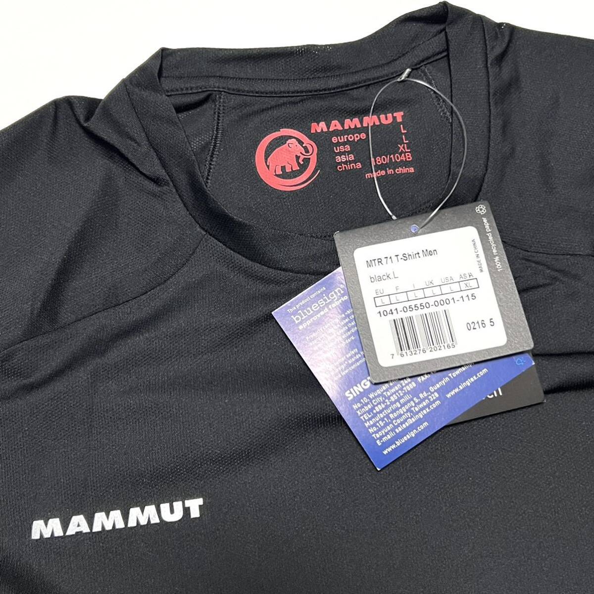 XL 新品 マムート MTR 71 Tシャツ MAMMUT 軽量 速乾 吸汗 XL 新品 マムート MTR 71 Tシャツ MAMMUT 軽量 速乾 吸汗