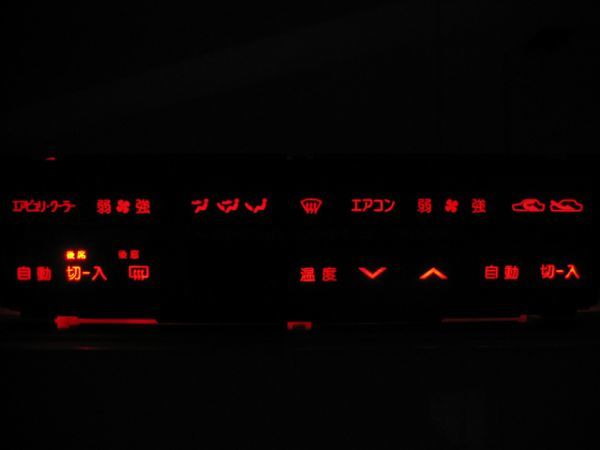 CENTURY Century VG40/VG45 кондиционер освещение для LED для одной машины комплект! красный 