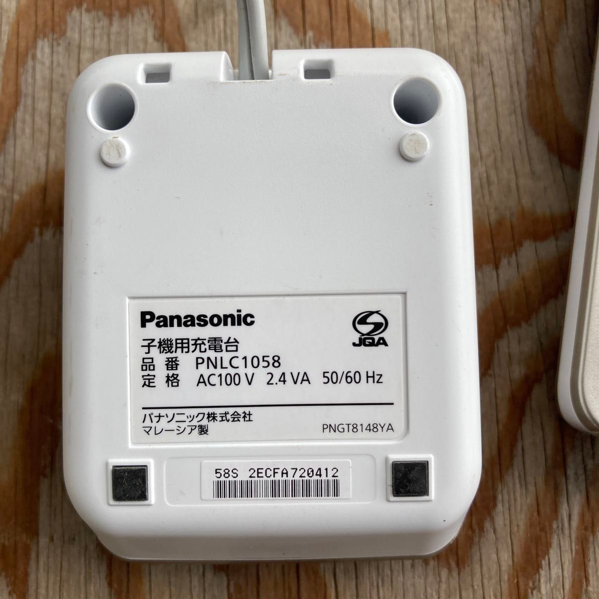 Panasonic KX-FKD353-N 通電確認済 パナソニック 子機 充電器付 Panasonic KX-FKD353-N 通電確認済 パナソニック 子機 充電器付