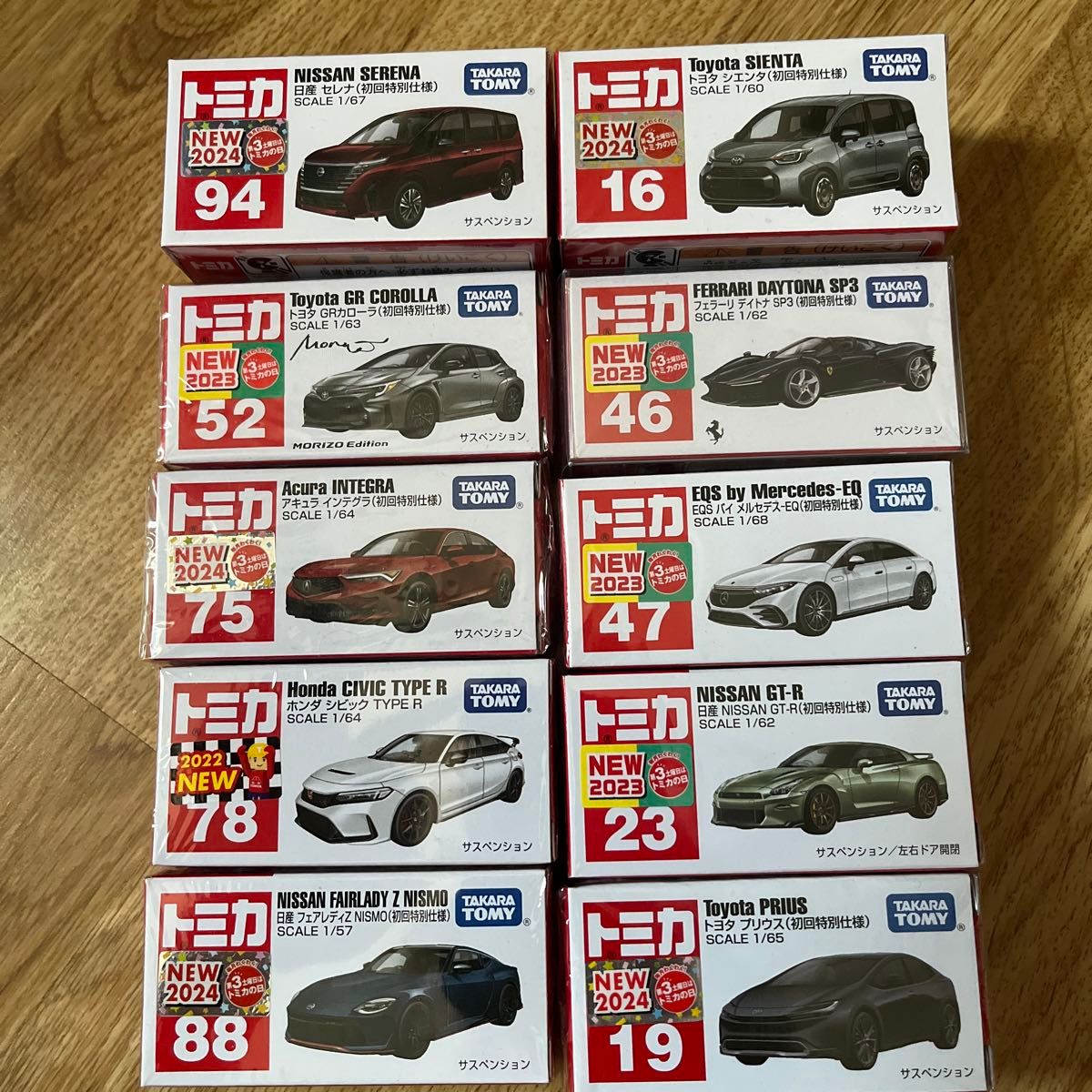 トミカ初回特別仕様9台 通常エラー品 1台 計10台|Yahoo!フリマ トミカ初回特別仕様9台 通常エラー品 1台 計10台|Yahoo!フリマ