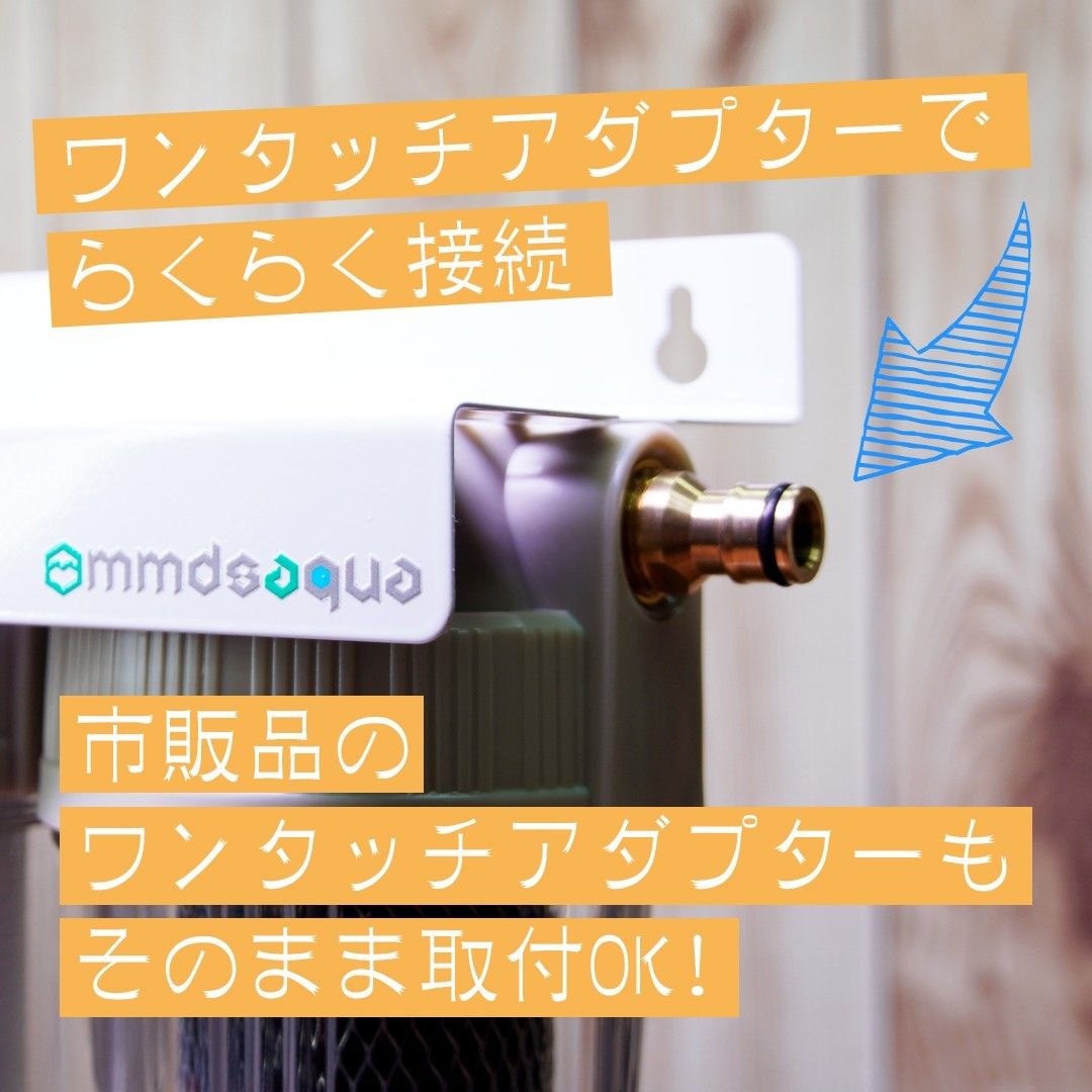 MMDSAQUA STD軟水化 カーボン+カチオン アクアリウム用浄水器塩素除去 MMDSAQUA】2連STD+軟水化 カーボン+カチオン アクアリウム用浄水
