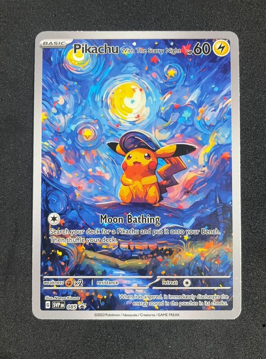 ゴッホピカチュウ星月夜 Pikachu Wlth Grey Feit Hat ACGカード ゴッホピカチュウ星月夜 Pikachu Wlth Grey Feit Hat ACGカード