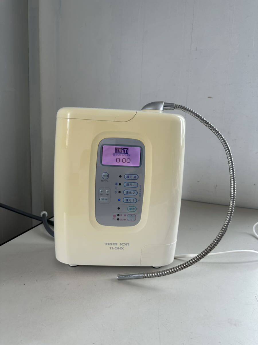 TRIM ION トリムイオン TI-5HX 連続式電解水生成器 通電確認のみ TRIM ION トリムイオン TI-5HX 連続式電解水生成器 通電確認のみ