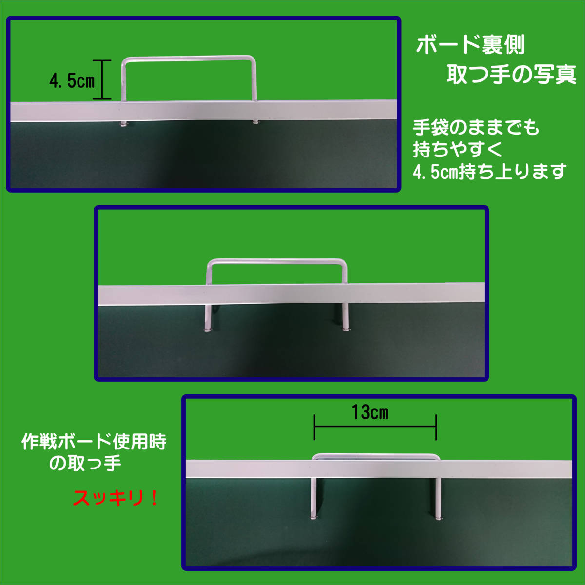 作戦ボード　バレーボール　Mサイズ　カラー　ヨコ型