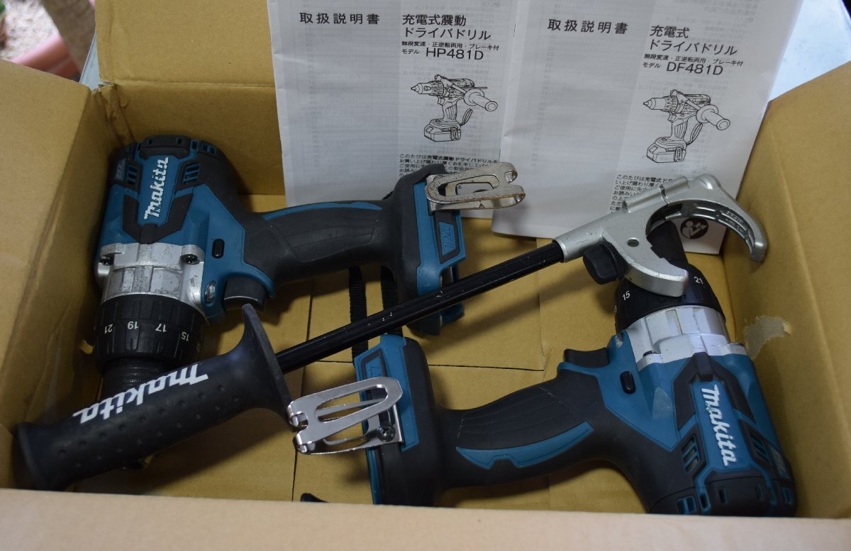 密教法具 寺院仏具 真言宗 倶利伽羅龍王剣 不動明王 仏具 倶利 密教法具 寺院仏具 真言宗 倶利伽羅龍王剣 不動明王 仏具 倶利
