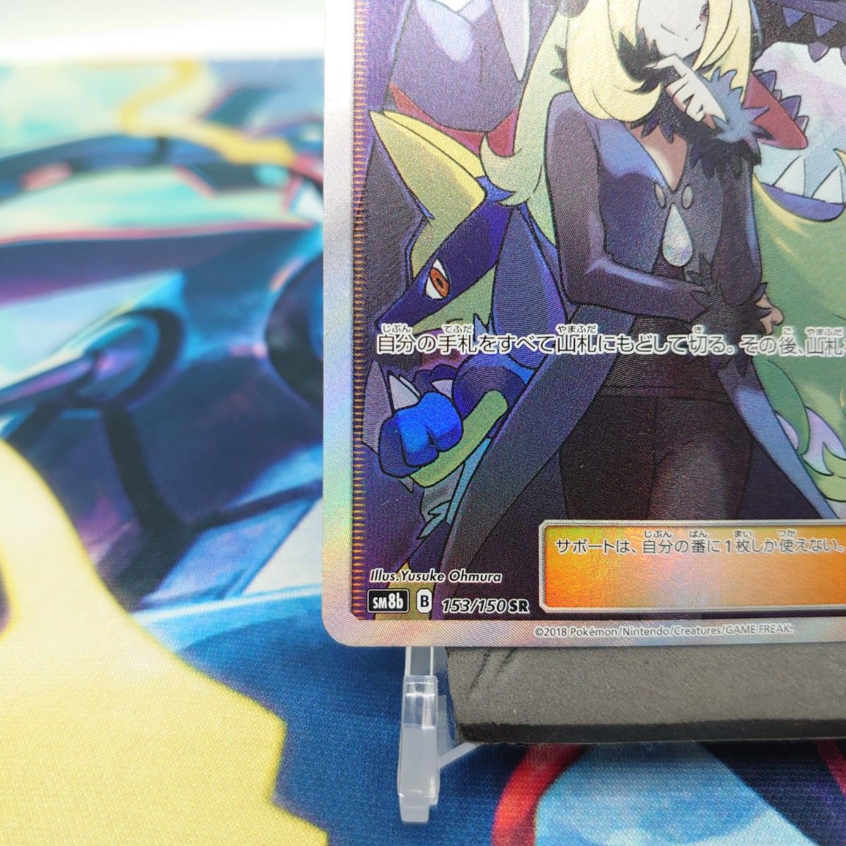 シロナ SR ウルトラシャイニー ポケモンカードゲーム|Yahoo シロナ SR ウルトラシャイニー ポケモンカードゲーム|Yahoo