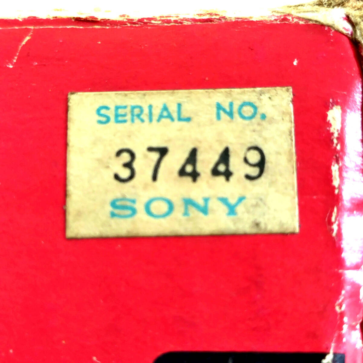 SONY CB無線機 ICB-680 市民ラジオ 8ch 500mW機 トランシーバー SONY CB無線機 ICB-680 市民ラジオ 8ch 500mW機 トランシーバー