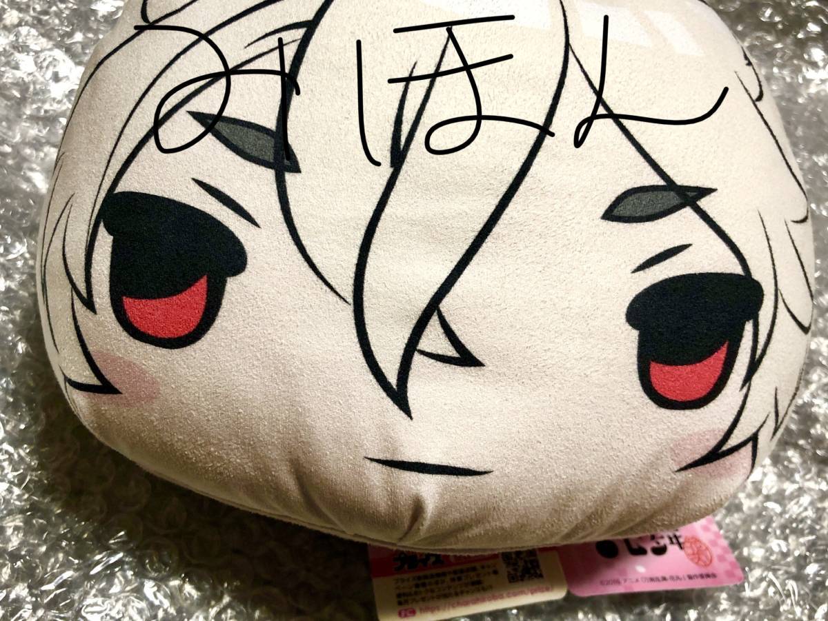 刀剣乱舞 花丸 もちぷち まるっこ ぬいぐるみ 6 小狐丸 未使用 Product Details Yahoo Auctions Japan Proxy Bidding And Shopping Service From Japan 刀剣乱舞 花丸 もちぷち まるっこ ぬいぐるみ 6 小狐丸 未使用 Product Details Yahoo Auctions Japan Proxy Bidding And Shopping Service From Japan