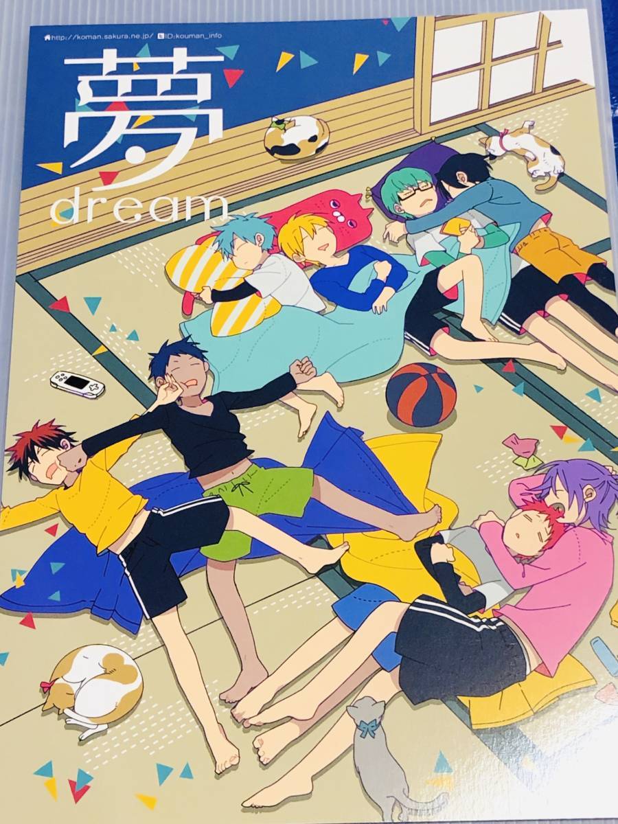 ヤフオク 幸漫 夢 Dream キセキの世代 火神大我 ヤフオク 幸漫 夢 Dream キセキの世代 火神大我