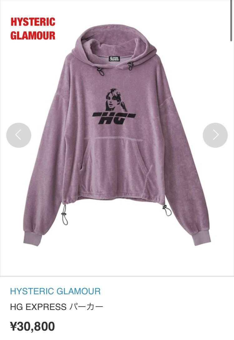 人気】HYSTERIC GLAMOUR ヒステリックグラマー HG EXPRESS 人気】HYSTERIC GLAMOUR ヒステリックグラマー HG EXPRESS