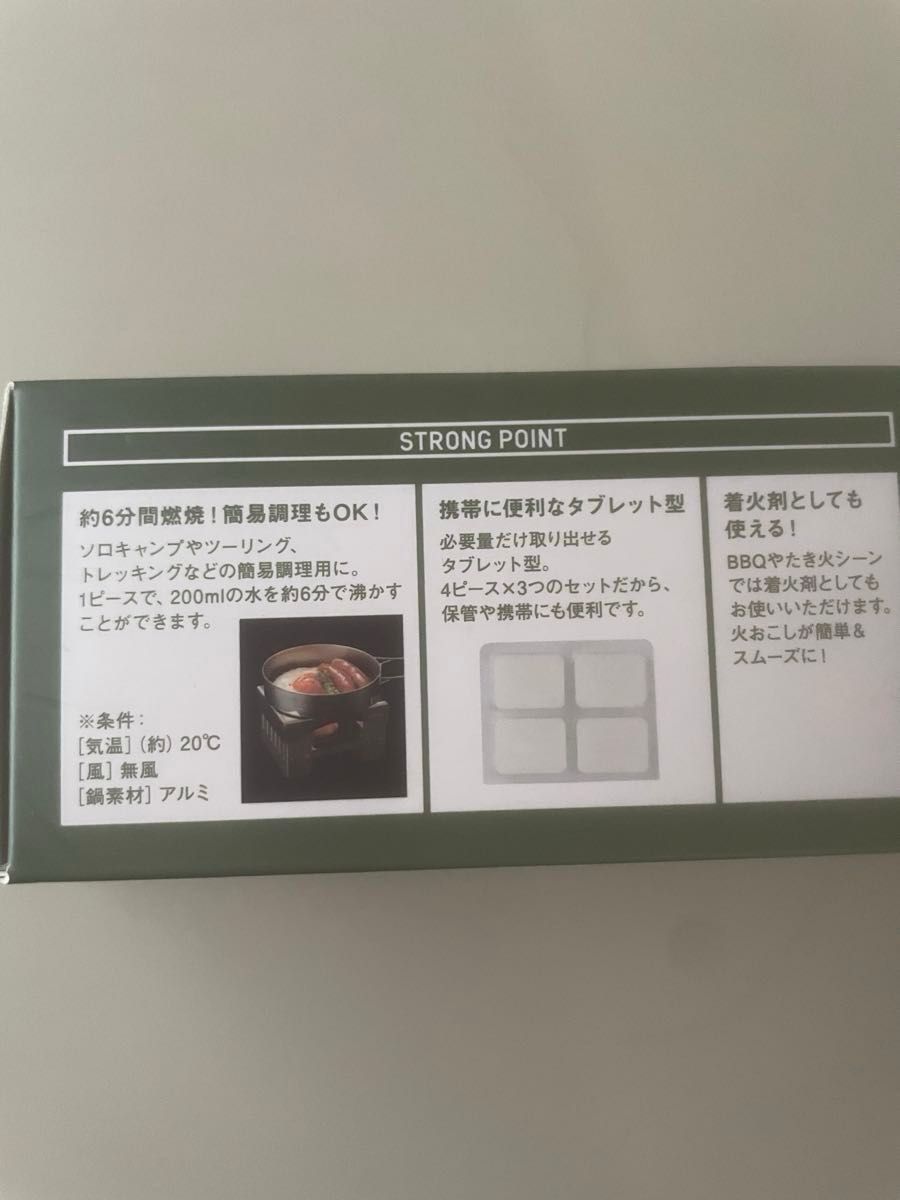 未使用品】ロゴス LOGOS タブレット燃料【12個入り×15箱】全180 未使用品】ロゴス LOGOS タブレット燃料【12個入り×15箱】全180