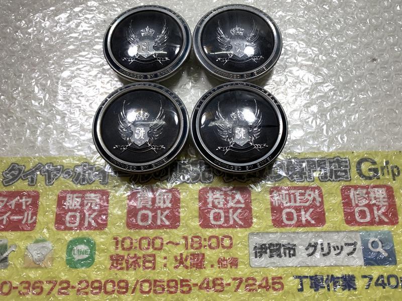 4枚　共豊　STEINER　センターキャップ　4穴16インチ使用　CAP21S　ブラック　黒　直径/ツメ径：64.6/61.8_画像1