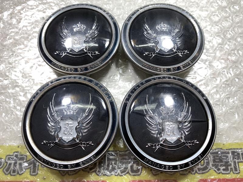 4枚　共豊　STEINER　センターキャップ　4穴16インチ使用　CAP21S　ブラック　黒　直径/ツメ径：64.6/61.8_画像2