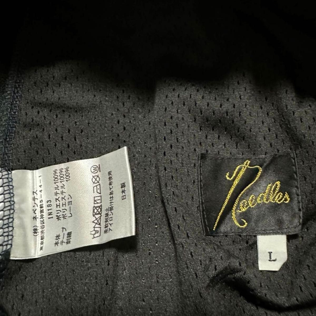 Needles ニードルス トラックパンツ ダークグリーン Lサイズ Needles ニードルス トラックパンツ ダークグリーン Lサイズ