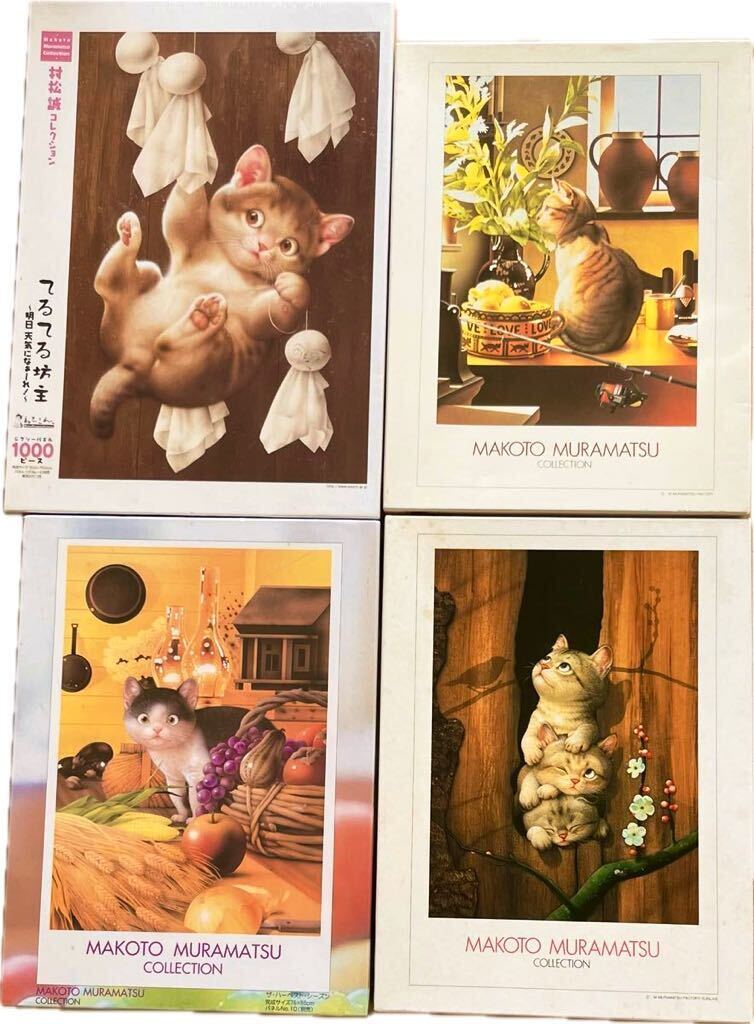 希少品 村松 誠コレクション 1000ピース 4点セット|Yahoo 希少品 村松 誠コレクション 1000ピース 4点セット|Yahoo