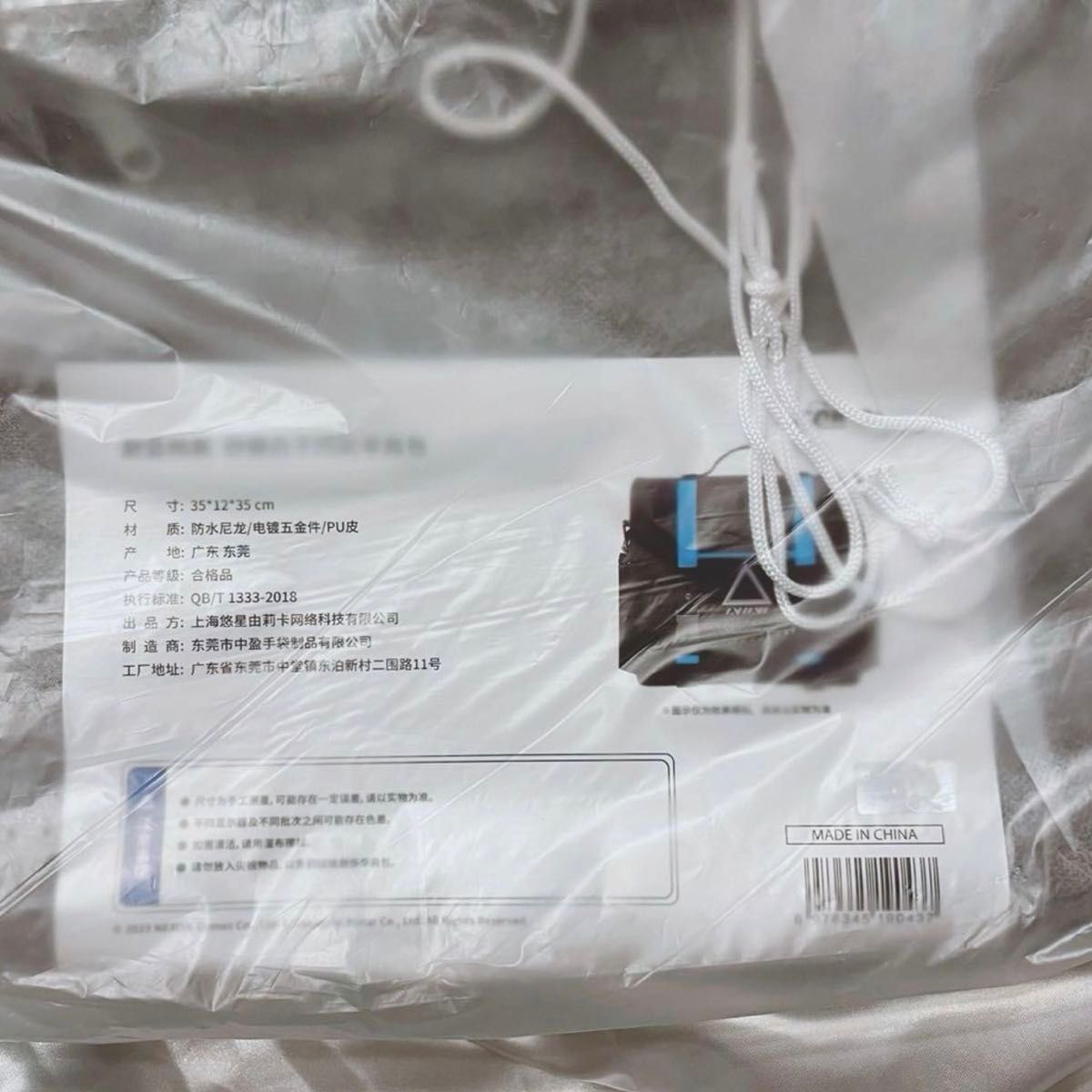 公式正規品 ブルーアーカイブ 中国限定 シロコ モチーフ バッグ 公式正規品 ブルーアーカイブ 中国限定 シロコ モチーフ バッグ