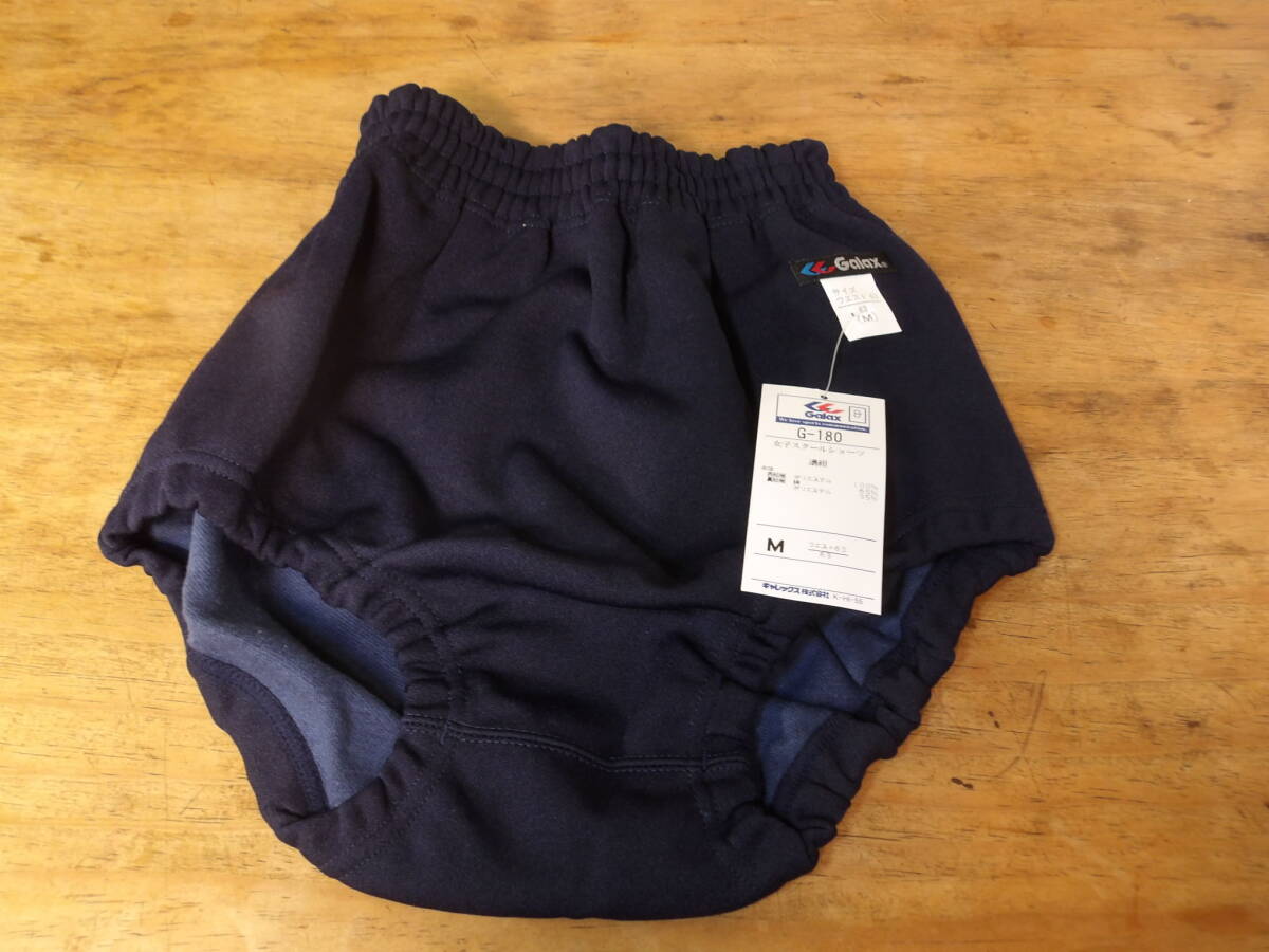 新品 GALAX ギャレックス ブルマー 濃紺 Mサイズ Galax ギャレックス 女子スクールショーツ 濃紺ブルマー サイズM