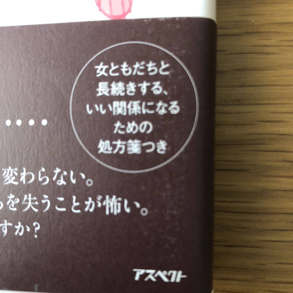 このような色はげが他にもあります