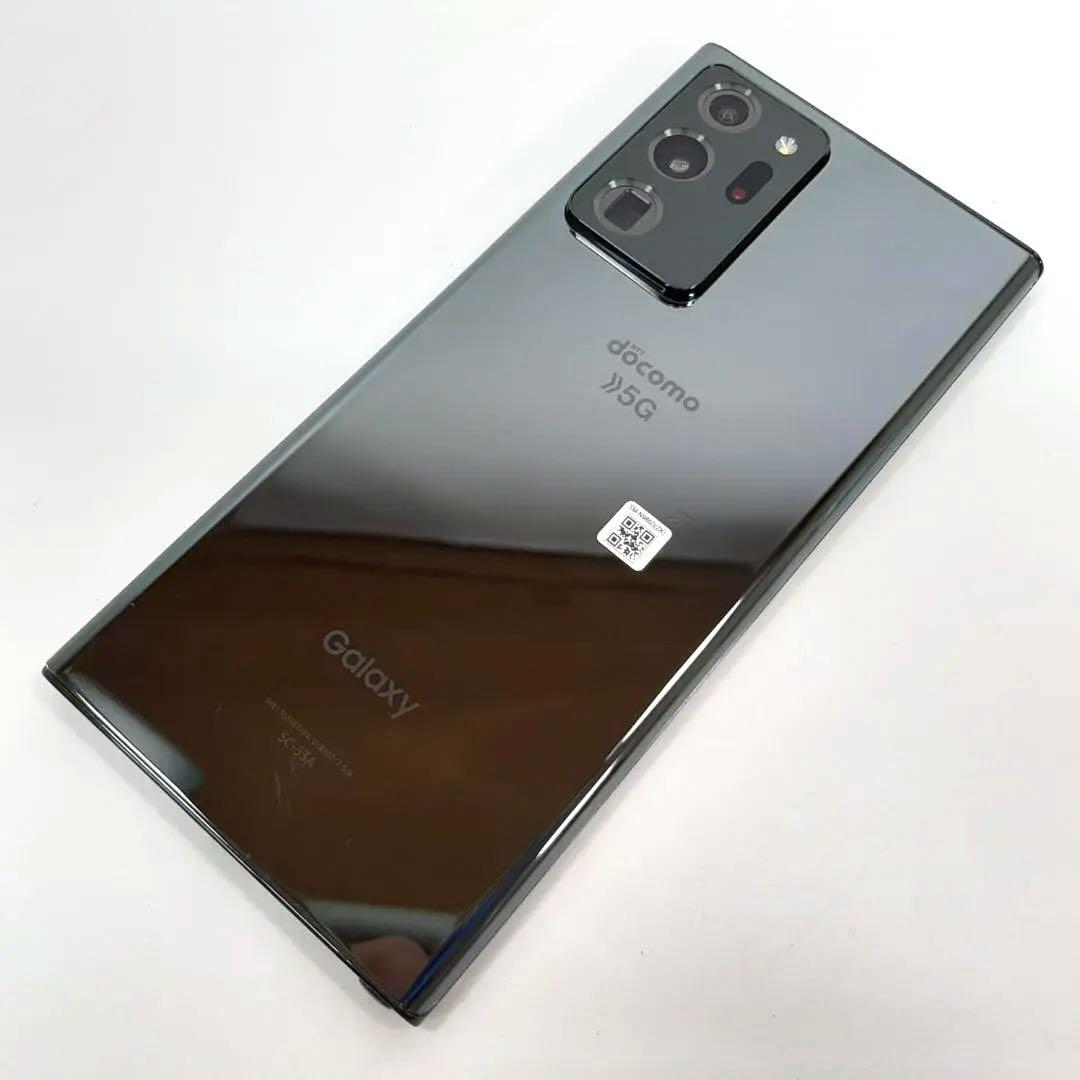 Galaxy note 20 Ultra 5G ミスティックブラック Galaxy note 20 Ultra 5G ミスティックブラック
