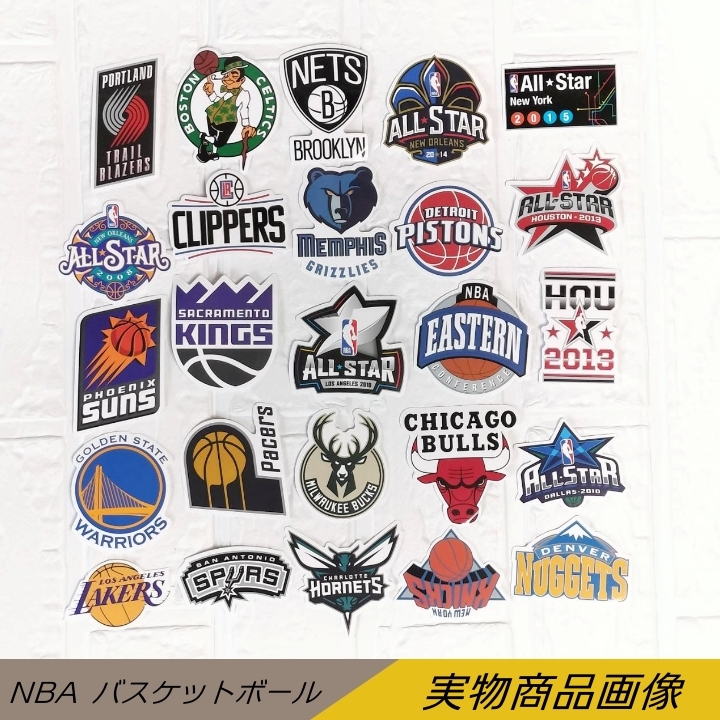 「NBA 防水ステッカー」 50枚セット! バスケットボールチーム シール 「NBA 防水ステッカー」 50枚セット! バスケットボールチーム シール