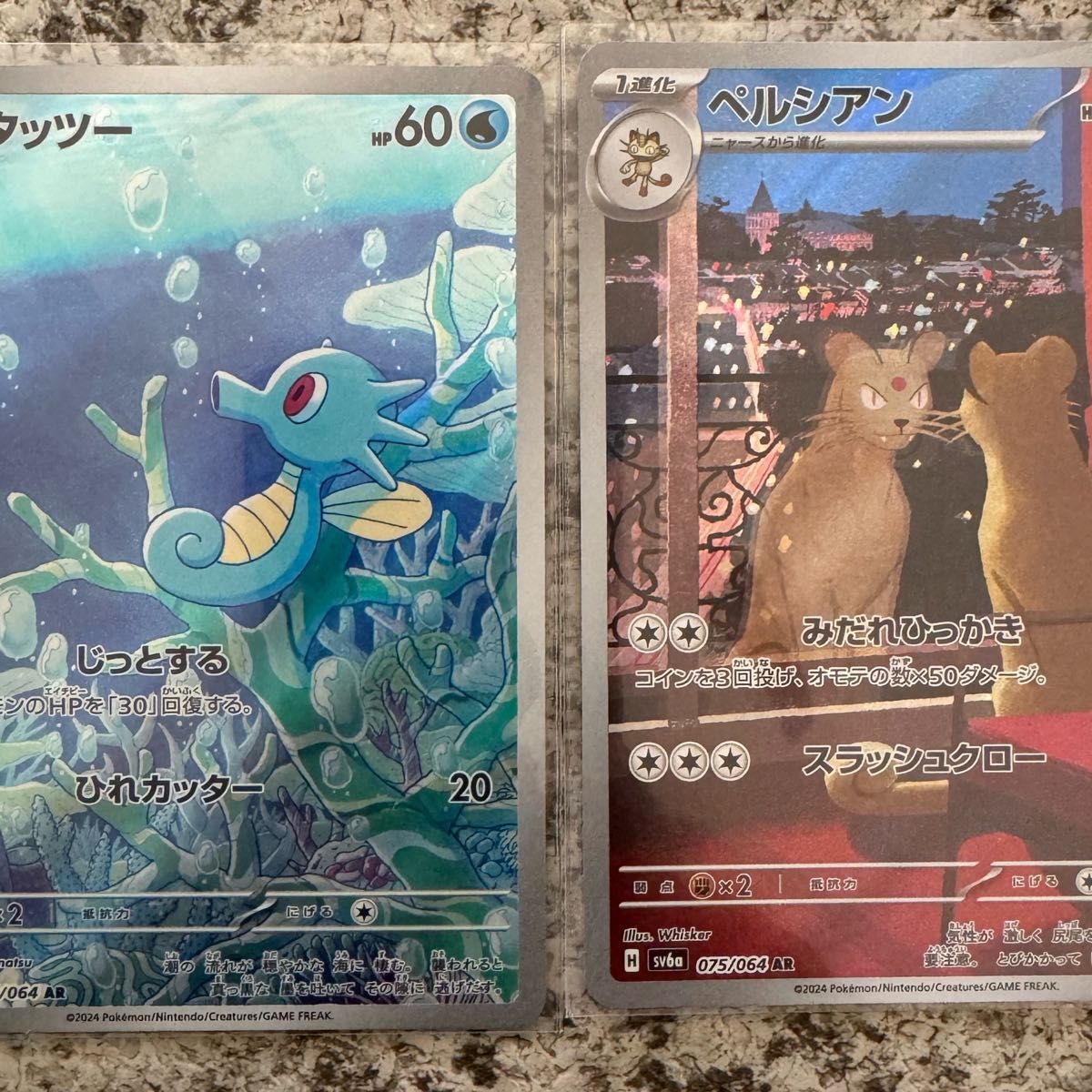 ポケモンカードゲーム AR 10枚セット|Yahoo!フリマ(旧PayPay ポケモンカードゲーム AR 10枚セット|Yahoo!フリマ(旧PayPay