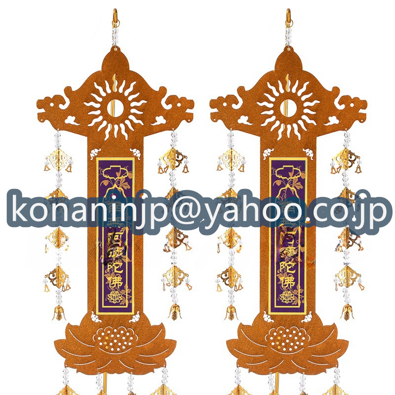 11492円 極美品☆ 瓔珞・幢幡瓔珞 1対 仏壇用 仏具 仏教 ホール 11492円 極美品☆ 瓔珞・幢幡瓔珞 1対 仏壇用 仏具 仏教 ホール